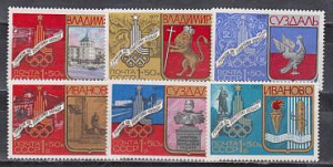 СССР, 1977, №4790-95, Туризм по Золотому кольцу, 6 марок ** MNH